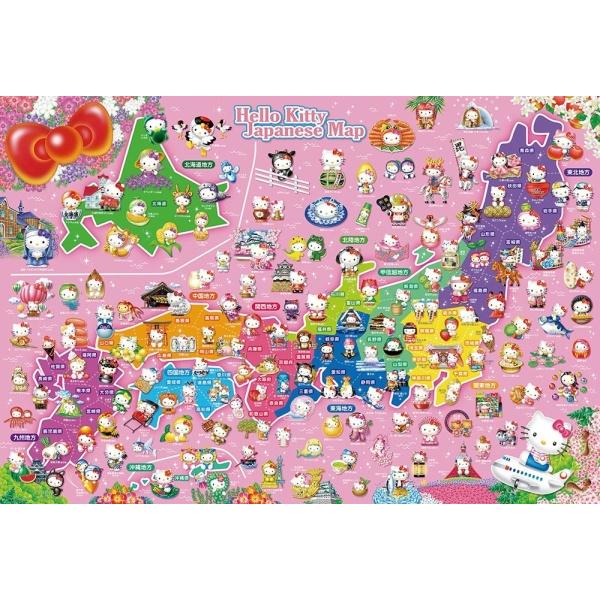 ジグソーパズル 1000ピース サンリオ ご当地キティ 日本地図 EX 49