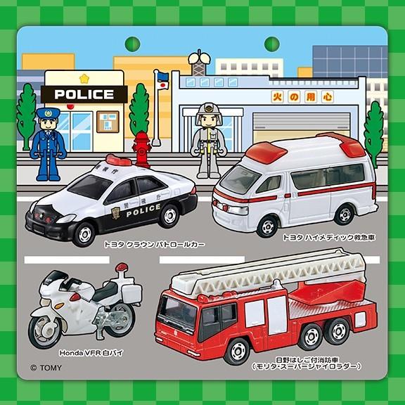 スイスイおえかき ぬりえ 実写版トミカ ネコポス送料無料 トイスタジアム Goodバリュー 通販 Yahoo ショッピング