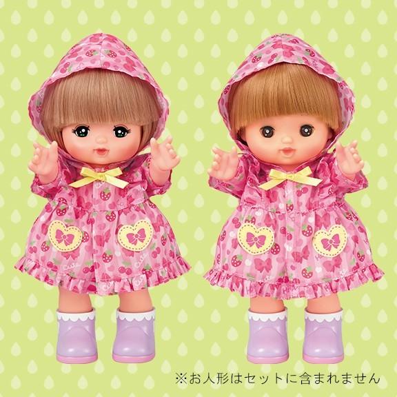 メルちゃん きせかえセット ピンクのレインコートセット : トイ