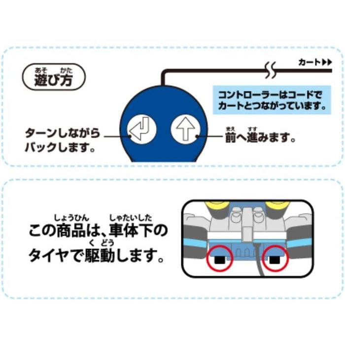 リモートコントロールカー マリオカート(マリオ)｜toystadium-hobby｜03