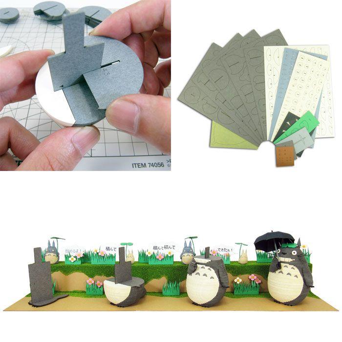 3D立体パズル ペーパークラフト みにちゅあーとキット ジブリ 3D立体パズル ペーパークラフト みにちゅあーとキット ジブリ