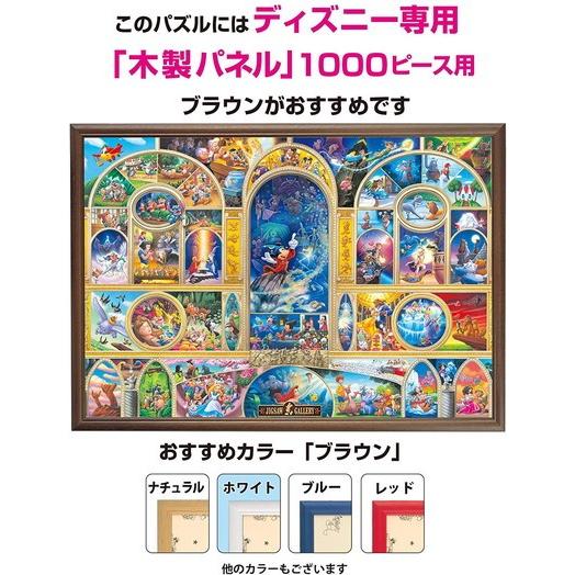 ジグソーパズル 1000ピース ディズニーオールキャラクタードリーム 51x73.5cm D-1000-269｜toystadium-jigsaw｜04