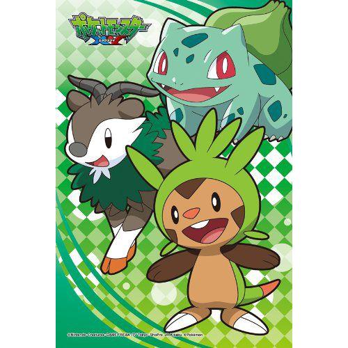ジグソーパズル 150ピース ポケットモンスターxy フシギダネ ハリマロン メェークル 150 462 定形外郵便送料無料 トイスタジアム ジグソーパズル館 通販 Yahoo ショッピング