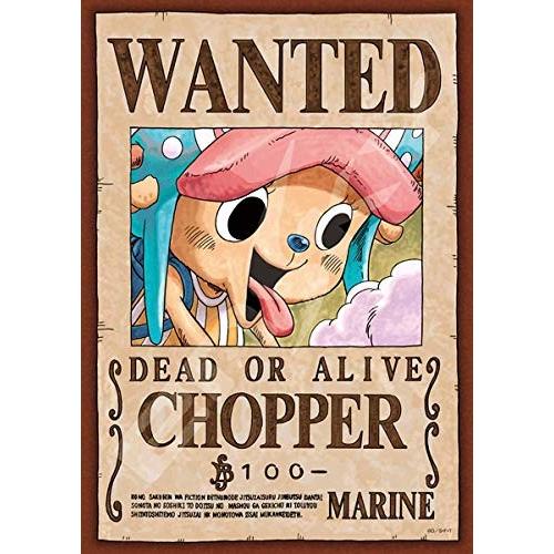 ジグソーパズル 8ピース ワンピース 手配書 トニートニー チョッパー 18 2 25 7cm 8 039 送料無料 トイスタジアム ジグソーパズル館 通販 Yahoo ショッピング