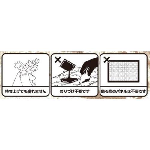 ジグソーパズル 366ピース アートボードジグソー ワンピース 革命軍 サボ Atb 30 トイスタジアム ジグソーパズル館 通販 Yahoo ショッピング