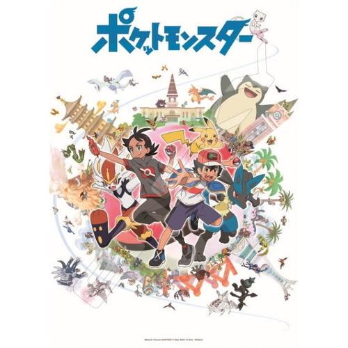 ジグソーパズル 300ピース ポケットモンスター 次の冒険へ 38x53cm 300 L564 Lineup トイスタジアム ジグソーパズル館 通販 Yahoo ショッピング