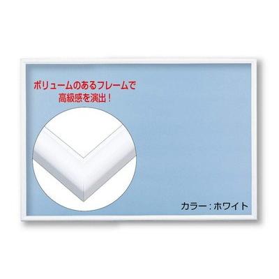 ジグソーパズル用　アルミ製　フラッシュパネル　ホワイト　75×50cm　FP103W　ビバリー　【ラッピング非対応】 送料無料｜toystadium-jigsaw｜02