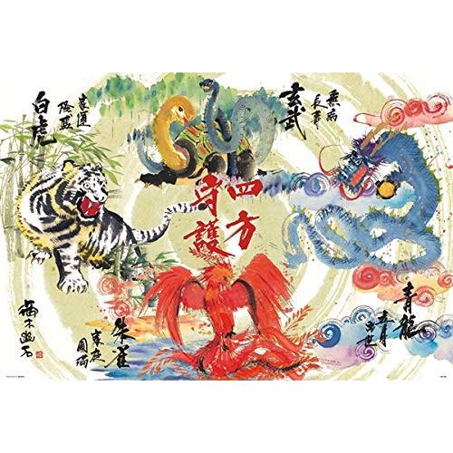 ジグソーパズル 1000ピース 御木幽石 吉祥 四方守護図 72 49cm 61 444 トイスタジアム ジグソーパズル館 通販 Yahoo ショッピング