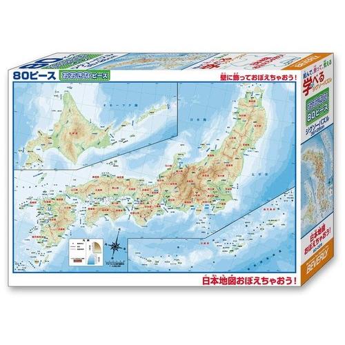 ジグソーパズル 80ピース 日本地図おぼえちゃおう！ 26×38cm 80-026｜toystadium-jigsaw
