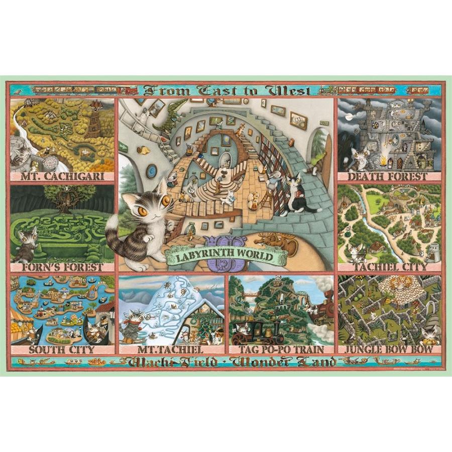 ジグソーパズル 1000ピース わちふぃーるど ラビリンス ワールド 50x75cm 10 1278 トイスタジアム ジグソーパズル館 通販 Yahoo ショッピング
