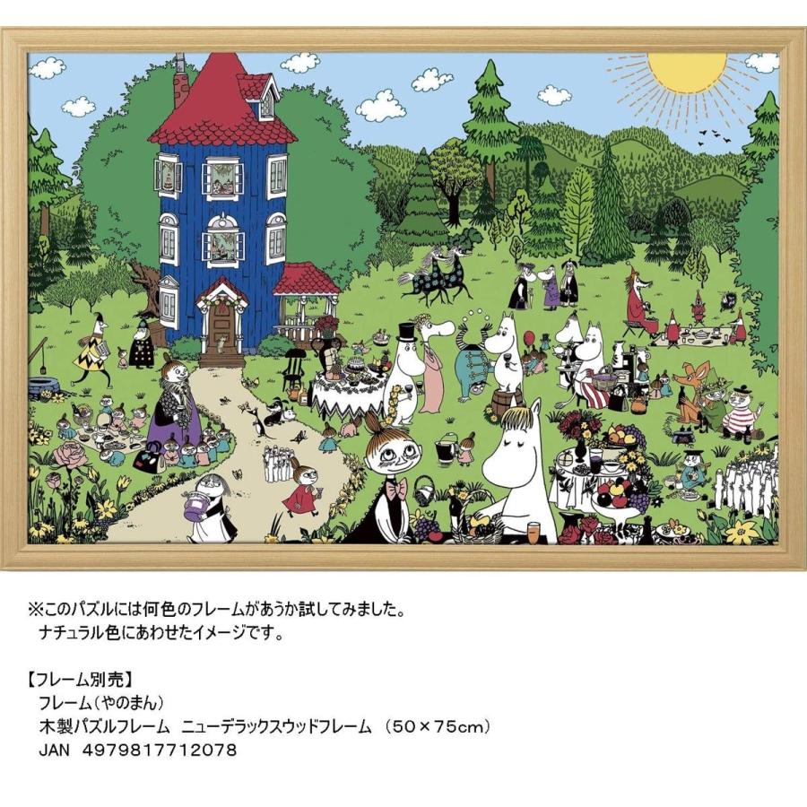 ジグソーパズル 1000ピース ムーミンハウスへようこそ! 50x75cm 10-1348｜toystadium-jigsaw｜07