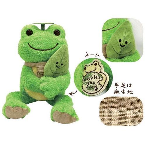 かえるのピクルス アース&ピクルス ビーンドール 葉っぱ かえるのピクルス アース&ピクルス ビーンドール 葉っぱ