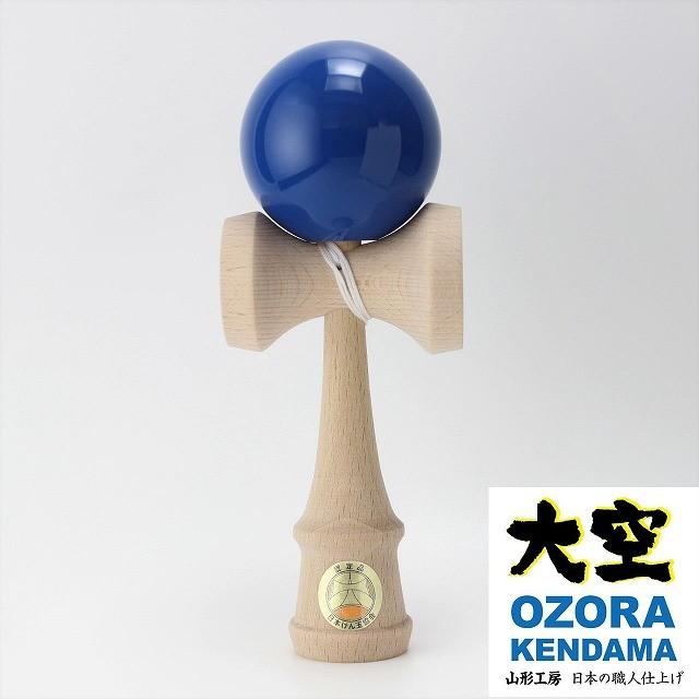 日本けん玉協会認定 競技用けん玉 大空 ソリッドカラー 青 日本製 国産