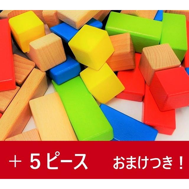 ☆【おまけつき！プラス5ピース！】 Hape(ハペ) 木のおもちゃ 積み木