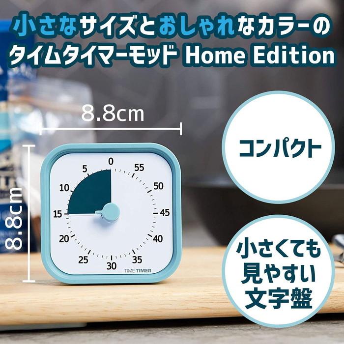 正規品】 TIME TIMER MOD Home Edition 9cm 60分 タイムタイマー