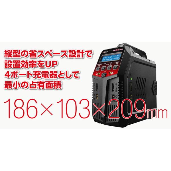 HiTEC Multi Charger X4 AC Plus Vertical AC/DC充電器 44322 送料無料 