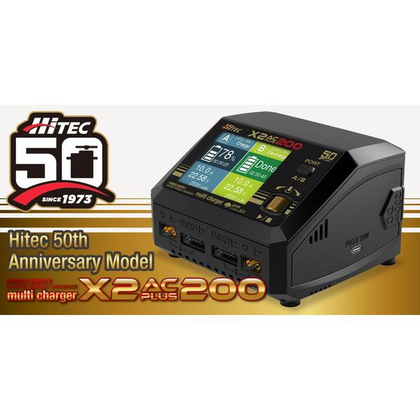 HiTEC Multi Charger X2 AC PLUS 200 50周年記念モデル AC/DC 充