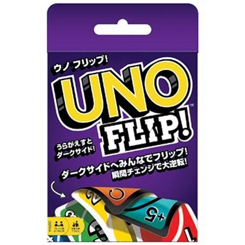 UNO 10％OFF ウノ フリップ パーティーゲーム カードゲーム 上品なスタイル ネコポス送料無料