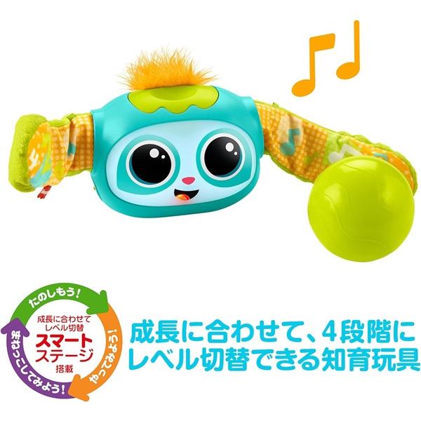 英語・日本語が学べる知育玩具　スマートステージ ローリング・ロビー 五感を刺激　一緒に育つおもちゃ　対象年齢：6か月から　正規品　送料無料｜toystadiumookawaya｜05