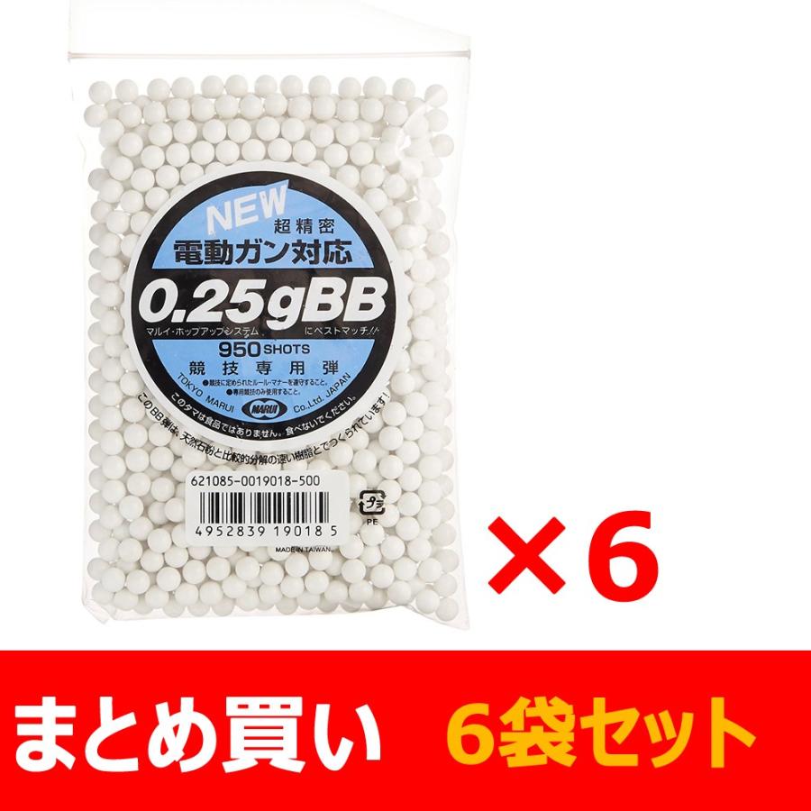 まとめ買い 6mm 弾 電動ガン対応bb弾 0 25g 950発入り 6袋セット 東京マルイ 送料無料 トイスタジアム Paypayモール店 通販 Paypayモール
