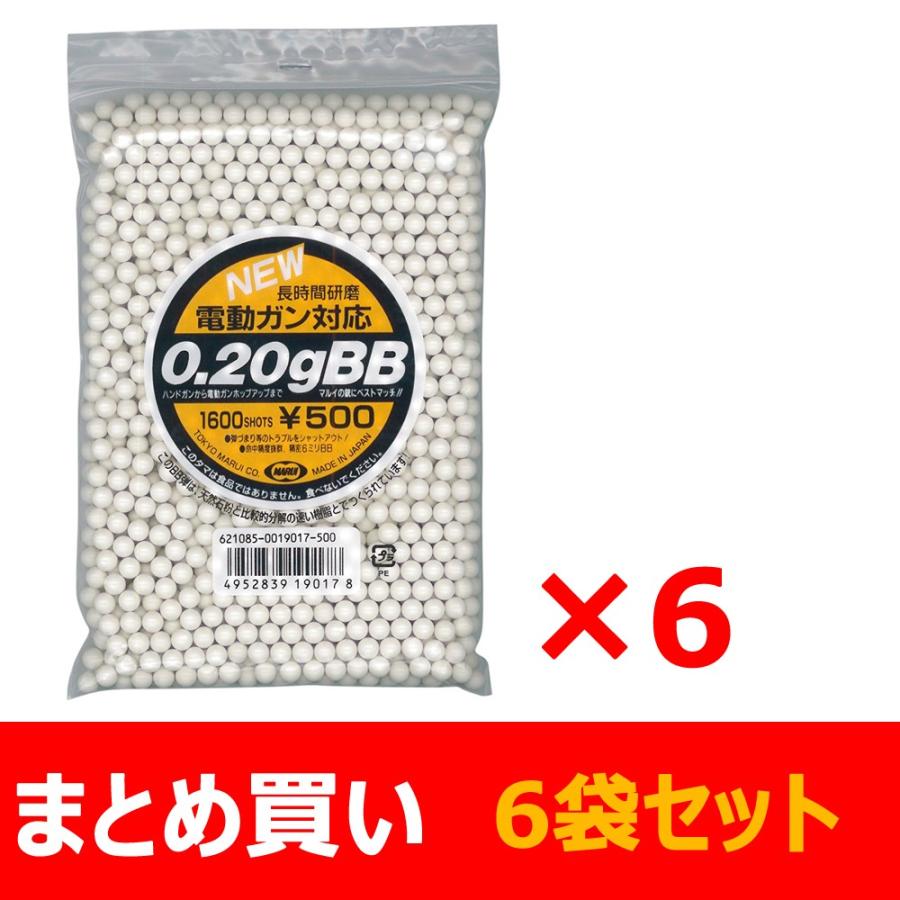 市場 bb弾 東京マルイ パーフェクトヒット ベアリングバイオBB弾 0.2 11個セット バイオ 市場 bb弾 東京マルイ パーフェクトヒット ベアリングバイオBB弾 0.2 11個セット バイオ