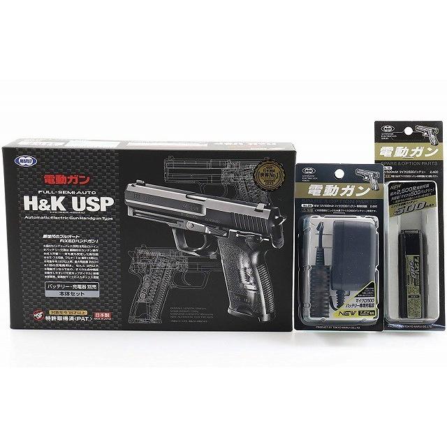 フルセット 東京マルイ 小売 H&K USP シルバースライド 電動ハンドガン