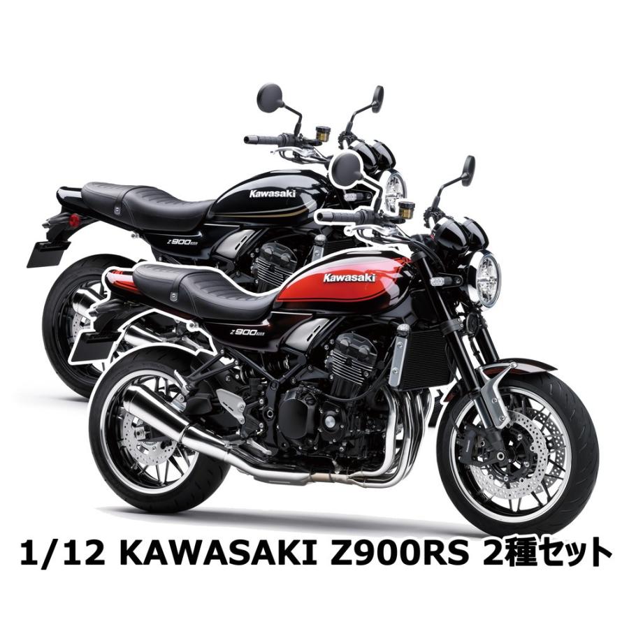 maisto kawasaki z900rs
