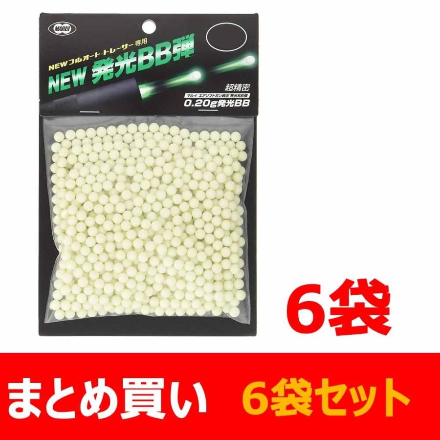 まとめ買い 6mm 弾 Newフルオートトレーサー専用蓄光bb弾 New 発光bb弾 0 2g 1000発入り 6袋セット 送料無料 トイスタジアム Paypayモール店 通販 Paypayモール