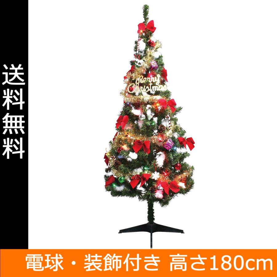 クリスマスツリー 180cm セットツリースタンダード グリーン 装飾