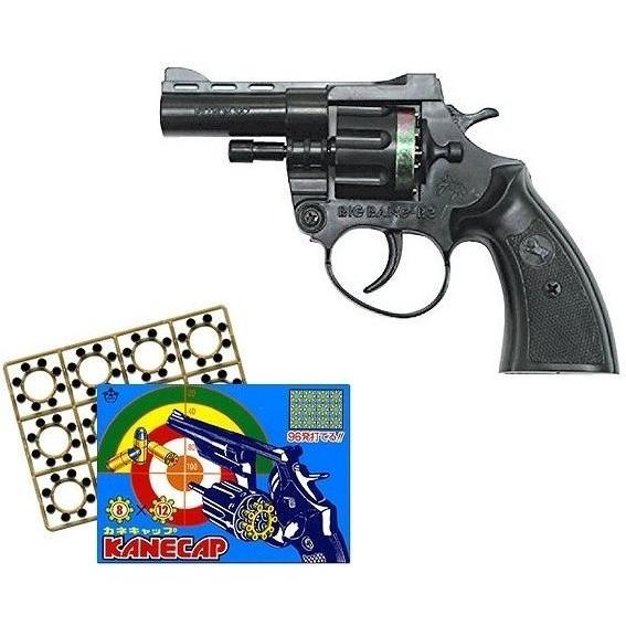 火薬銃 ビックバンR−3 8連発 音追いピストル＋カネキャップ 8連発