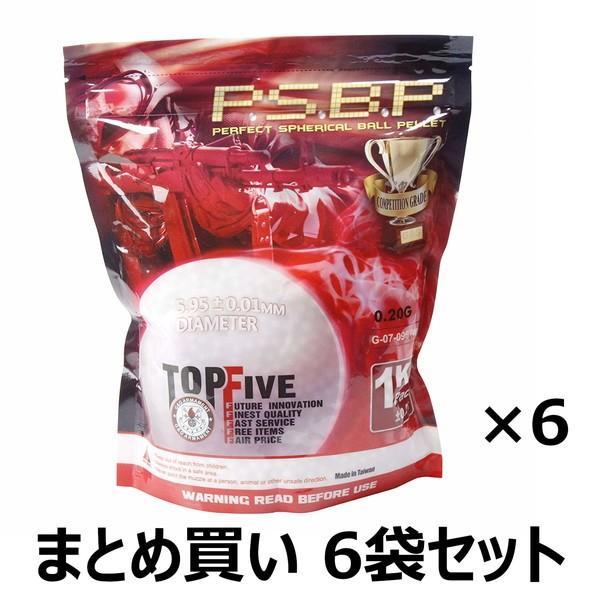 【まとめ買い】　G&G ARMAMENT　6mm　精密研磨プラスチックBB弾　ABS　0.20g　ホワイト　1kg　5000発入り　6袋セット　送料無料