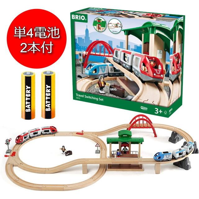 ☆単4電池2本プレゼント】 トラベルレールセット 33512 BRIO WORLD