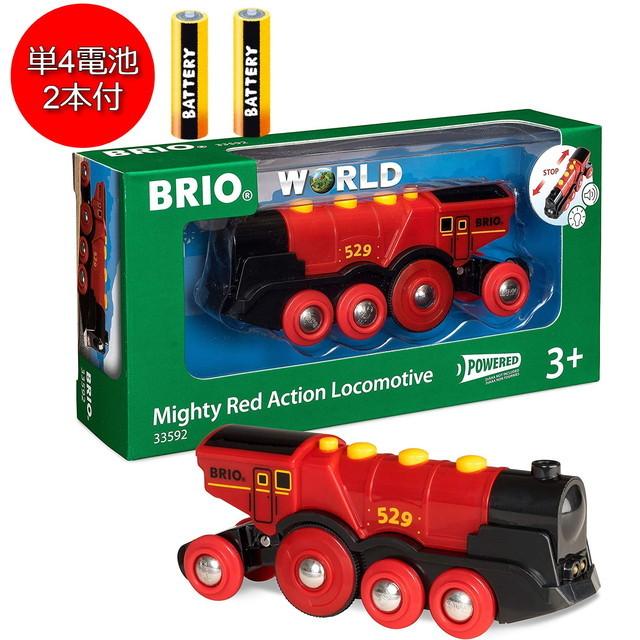 単4電池2本プレゼント マイティーアクション機関車 木製 おもちゃ ブリオ Brio 送料無料 トイスタジアム Paypayモール店 通販 Paypayモール
