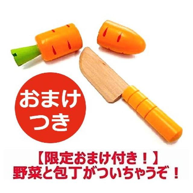 ★【おまけ：野菜と包丁つき】　木のおもちゃ　キッチンおままごとセット E3150A　対象年齢3才から　送料無料｜toystadiumookawaya｜02