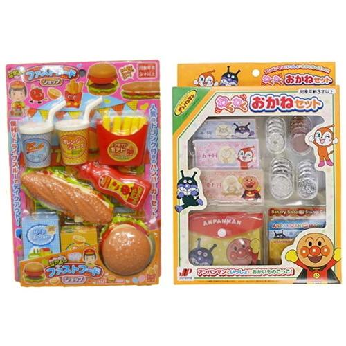 アンパンマン わくわくお金セット ファストフードごっこ遊び 送料無料