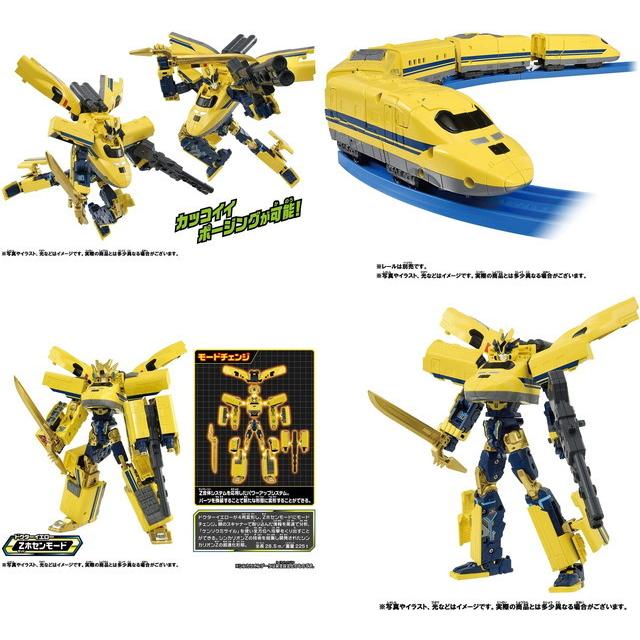 3点セット プラレール 新幹線変形ロボ シンカリオンｚ ドクターイエロー 500こだま ザイライナー オオサカカンジョウ 送料無料 トイスタジアムyahoo 店 通販 Yahoo ショッピング