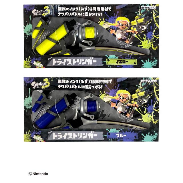 2色セット：送料無料(ラッピング不可)】スプラトゥーン3 トライ