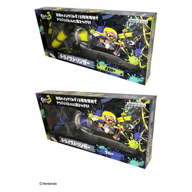 2色セット：送料無料(ラッピング不可)】スプラトゥーン3 トライ