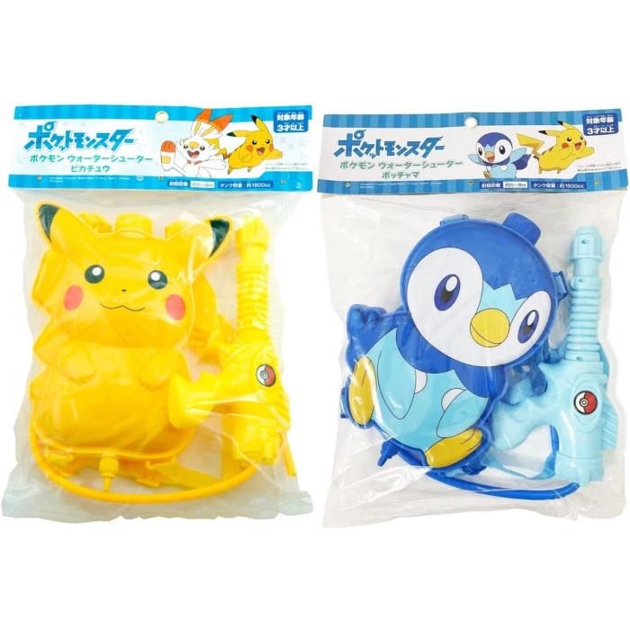 2点セット】 水鉄砲 ウォーターガン 水ピストル ポケモン ウォーター