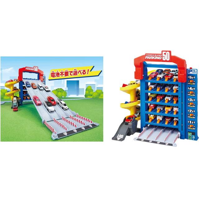 スペシャルトミカ＋トミカ3台付】 トミカ スライダーパーキング