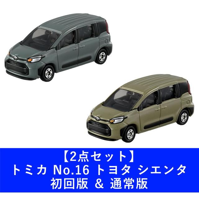 2点セット】トミカ No.16 トヨタ シエンタ 初回版 ＆ 通常版 送料無料