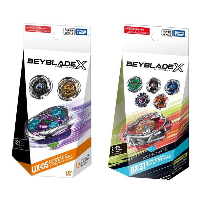 2点セット】ベイブレードX UX-05 ランダムブースター シノビ 2点セット】ベイブレードX UX-05 ランダムブースター シノビ