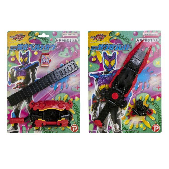 2点セット】仮面ライダーガヴ ミニ変身ベルトガヴ＆ミニガヴガブレイド