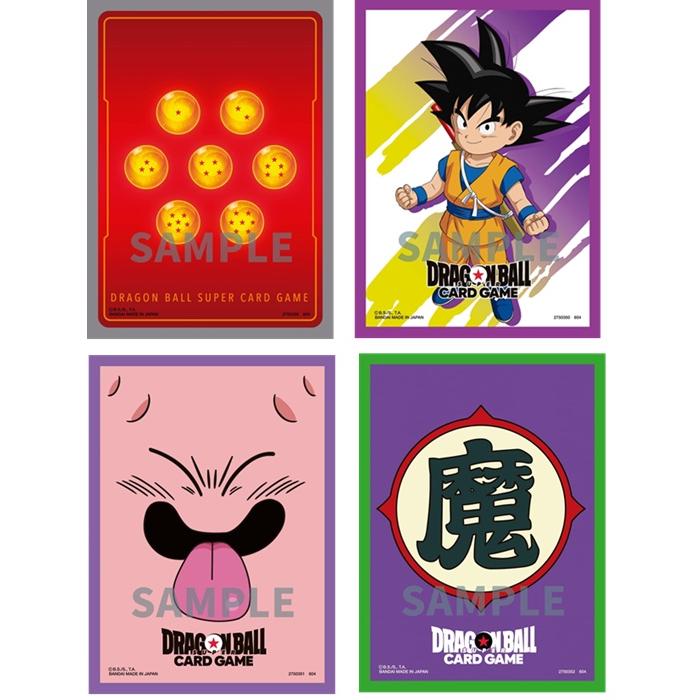 全4種セット】 ドラゴンボールスーパーカードゲーム オフィシャル