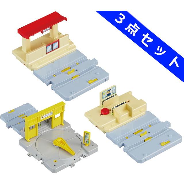 3点セット】プラレール アクションタウン J-29 ホームドア開閉駅 ＆ J