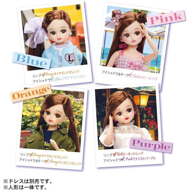 ☆【2点セット(購入特典付)】リカちゃん ドール KATE LICCA ☆【2点セット(購入特典付)】リカちゃん ドール KATE LICCA