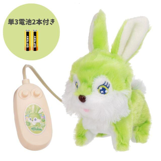 コボリサヤカさん ぬいぐるみ メロンキャンディ ☆【すぐに遊べる！単3電池×2本付】キャンディーロッピー メロン 動く