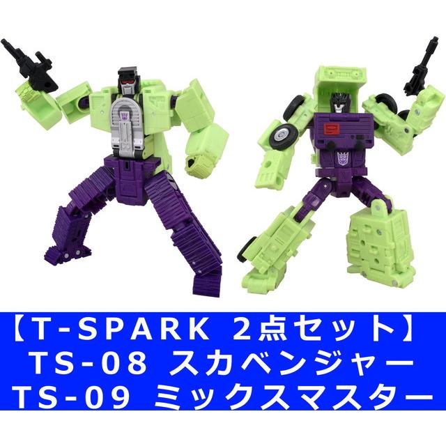 11月末頃発売予定 【2点セット】T-SPARK STUDIOSERIES スタジオ