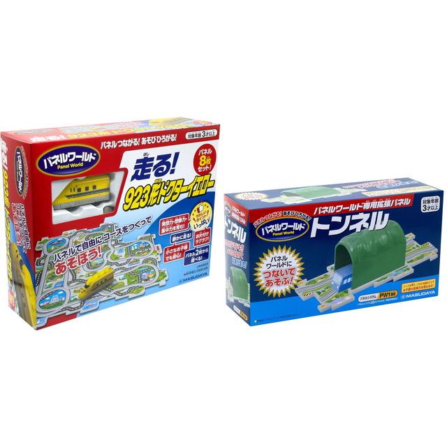 2点セット】パネルワールド 走る!923形 ドクターイエロー