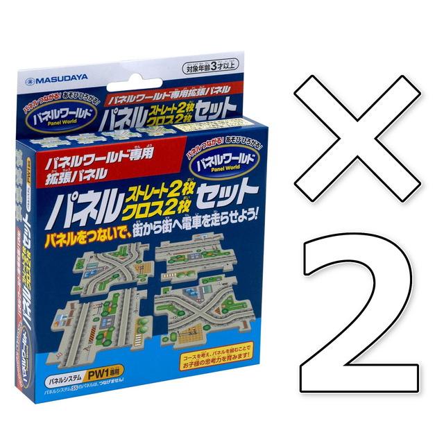 パネルワールド 2セット分 2セット(計8枚)】パネルワールド専用拡張パネル ストレート＆クロス 各